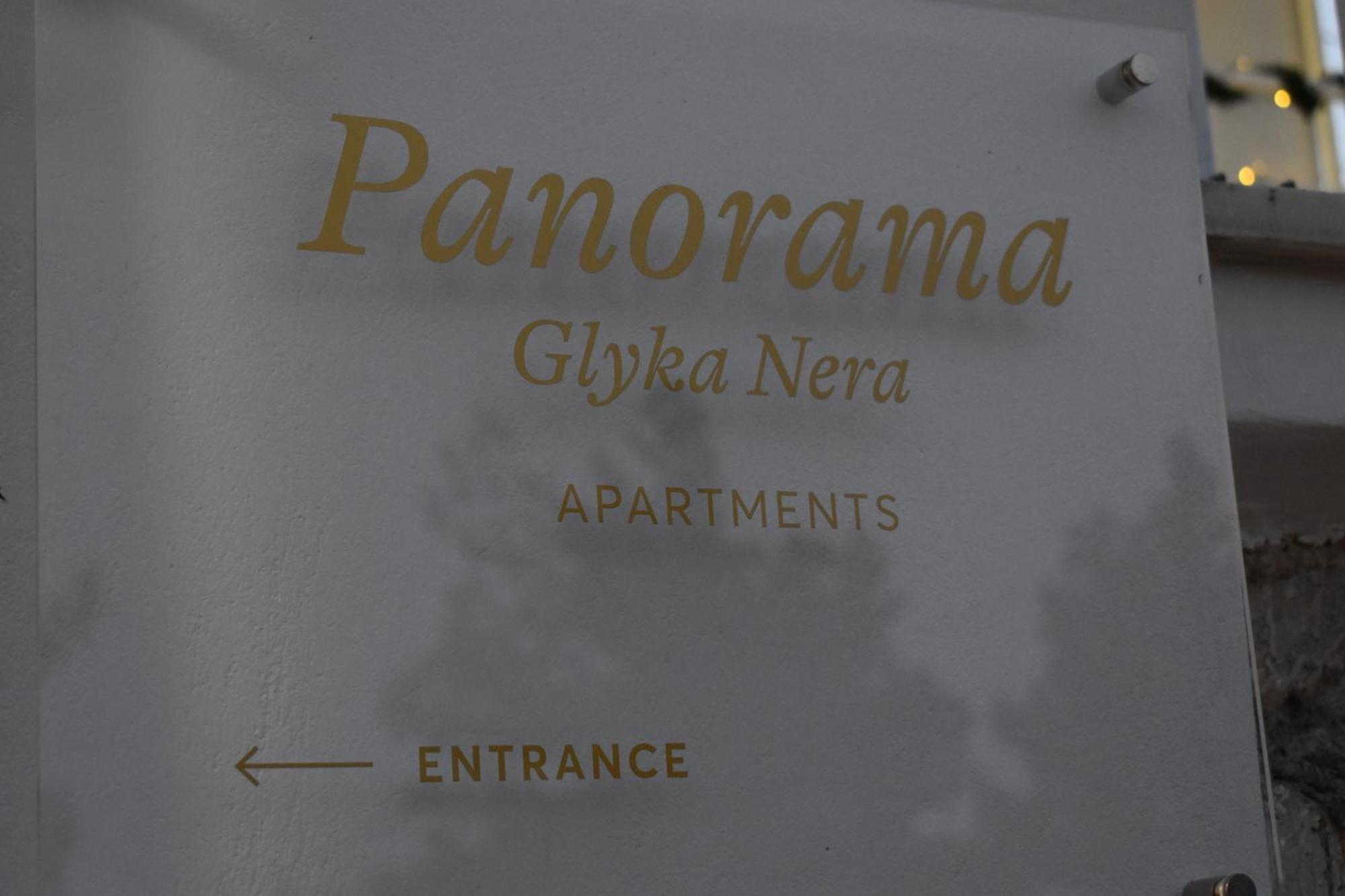 Panorama Γλυκά Νερά - Athens Apartment Екстериор снимка